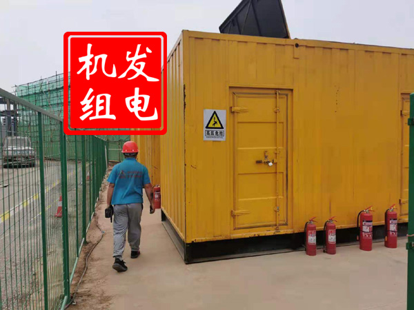江源出租发电机常规保养内容
