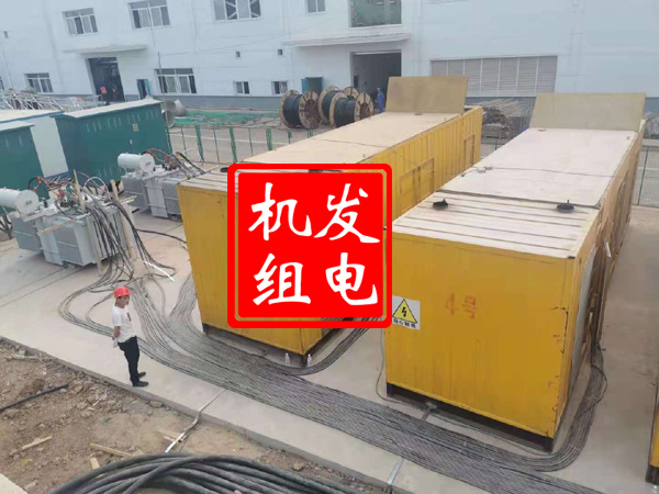 江源发电机租赁必备常识