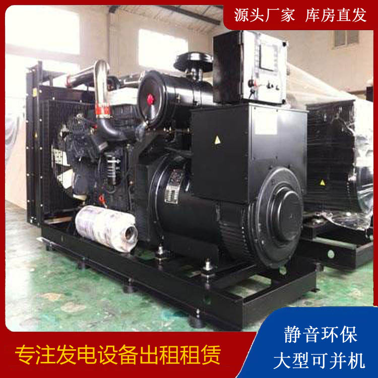 江源出租发电机 为您讲解发电机的工作原理