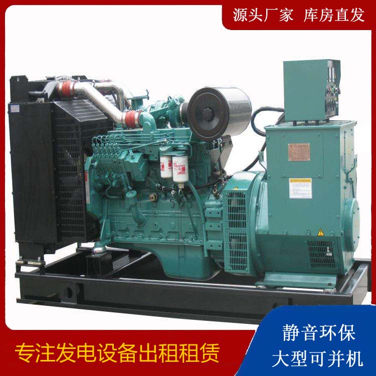 江源出租发电机教您康明斯发电机怎样开启