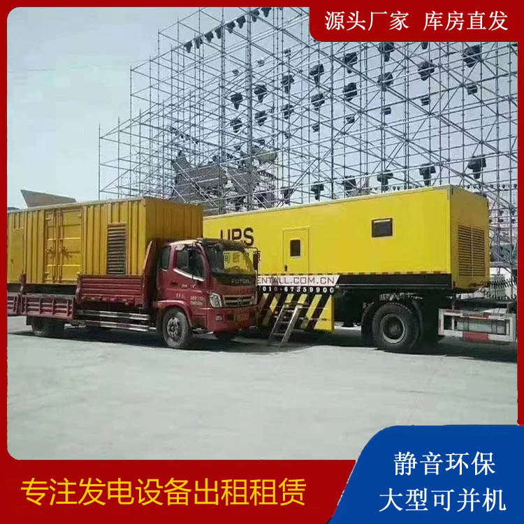 江源有哪些常见的发电机组输出电压类型？